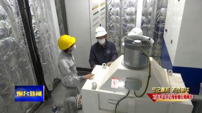 中集來福士 重整旗鼓再出發(fā)，引領漁業(yè)養(yǎng)殖邁入工業(yè)化新紀元