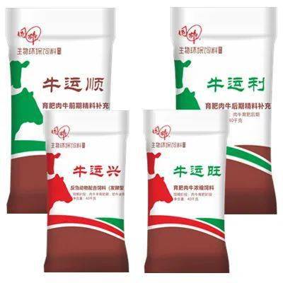 雙節同慶，禮獻畜牧 12家“中國好飼料 無抗先鋒企業”引領行業新篇章
